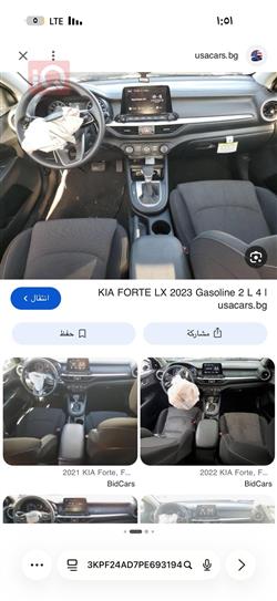 كيا فورتي